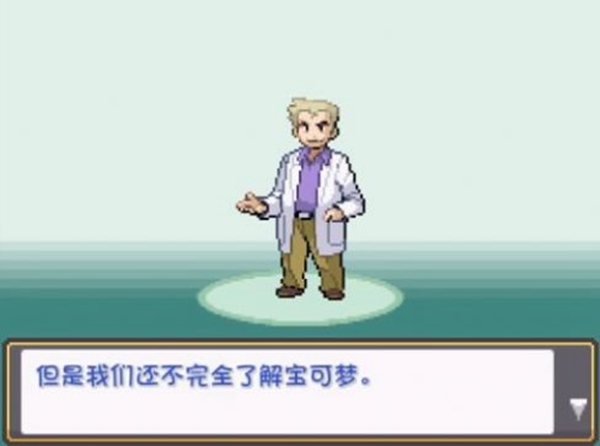 口袋妖怪燃之智金手指下载-口袋妖怪燃之智金手指免费版下载v4.0.0 口袋妖怪燃之智金手指下载-口袋妖怪燃之智金手指免费版下载v4.0.0
