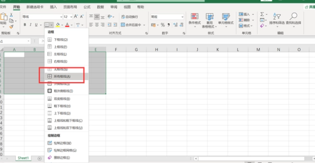 excel表格制作教程入门-excel表格制作教程入门免费课程