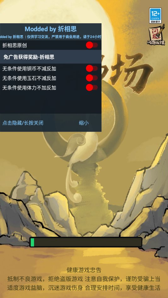 疯狂斗鸡场无限资源免广告2023下载-疯狂斗鸡场无限资源免广告2023最新版下载v2.2.8 疯狂斗鸡场无限资源免广告2023下载-疯狂斗鸡场无限资源免广告2023最新版下载v2.2.8