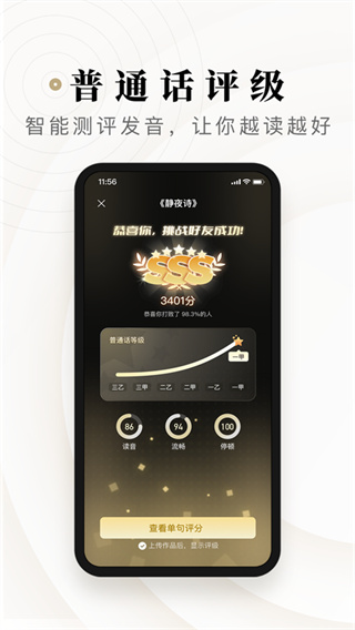 诗音app下载-诗音app安卓版下载v2.2.0