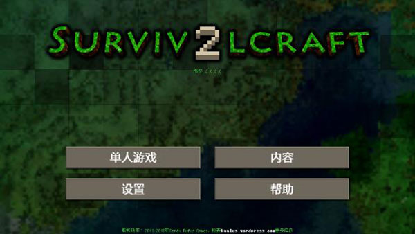 生存战争2双人同屏下载-生存战争2双人同屏汉化版下载v2.3.10.3