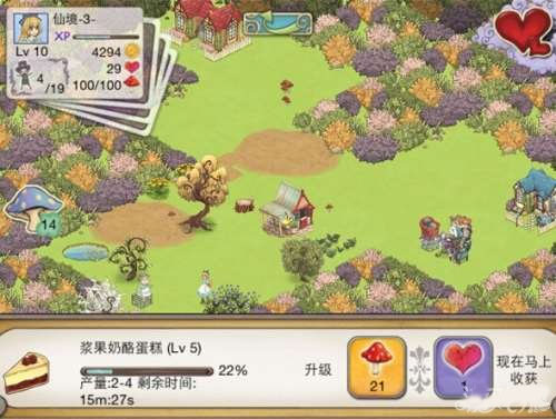 新爱丽丝的梦幻茶会中文版下载-新爱丽丝的梦幻茶会中文版免费下载v1.7.4 新爱丽丝的梦幻茶会中文版下载-新爱丽丝的梦幻茶会中文版免费下载v1.7.4