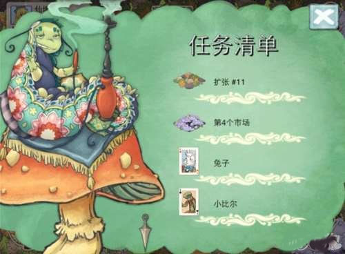 新爱丽丝的梦幻茶会中文版下载-新爱丽丝的梦幻茶会中文版免费下载v1.7.4 新爱丽丝的梦幻茶会中文版下载-新爱丽丝的梦幻茶会中文版免费下载v1.7.4
