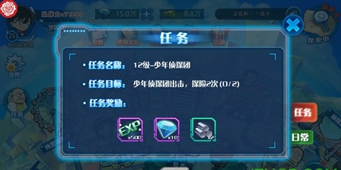 名侦探柯南游戏下载-名侦探柯南游戏手机版下载v1.0.1 名侦探柯南游戏下载-名侦探柯南游戏手机版下载v1.0.1