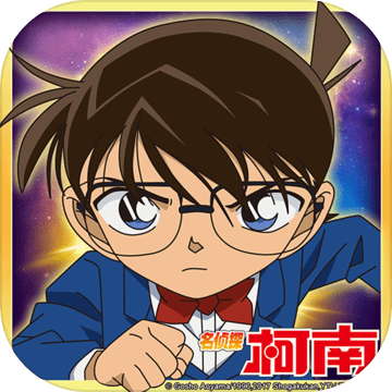 名侦探柯南游戏(Conan Runner...