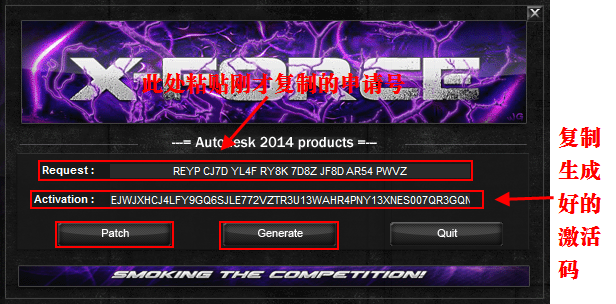 cad2014如何安装-cad2014安装教程图解及激活方法