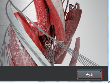 cad2014如何安装-cad2014安装教程图解及激活方法