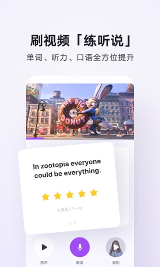 腾讯翻译君app下载-腾讯翻译君app下载手机版v4.0.17.529 腾讯翻译君app下载-腾讯翻译君app下载手机版v4.0.17.529