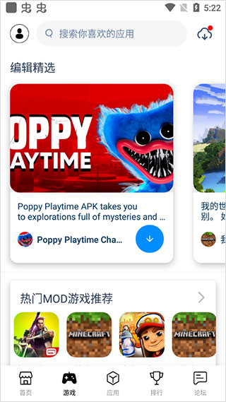 兔兔助手app下载-兔兔助手轻量版下载v4.2.2