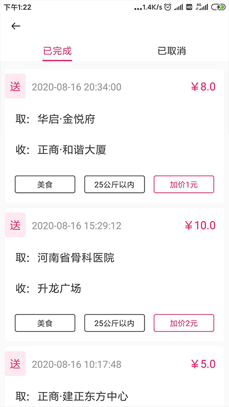 521eb2e0fa4349dabf14f2e022c6cd05 (4).png 521eb2e0fa4349dabf14f2e022c6cd05 (4).png