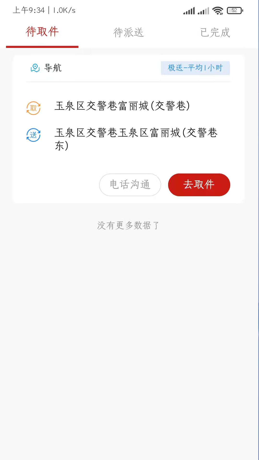 fac6b527053045eca0b6cebcd659e359.jpg fac6b527053045eca0b6cebcd659e359.jpg