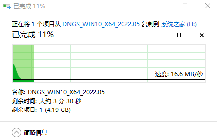 u盘装系统教程图解win10-u盘安装原版win10系统教程