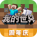我的世界魂师生存(Minecraft)