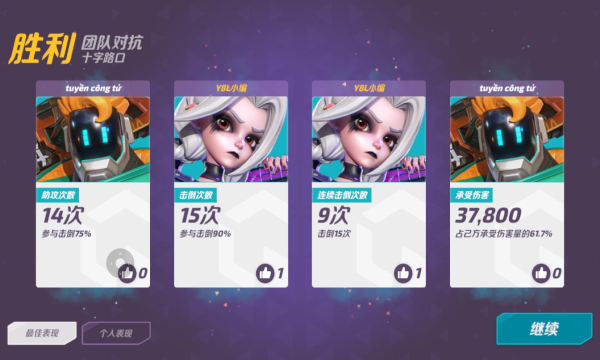 t3 arena国服下载-t3 arena游戏中文版下载v1.35.1595544