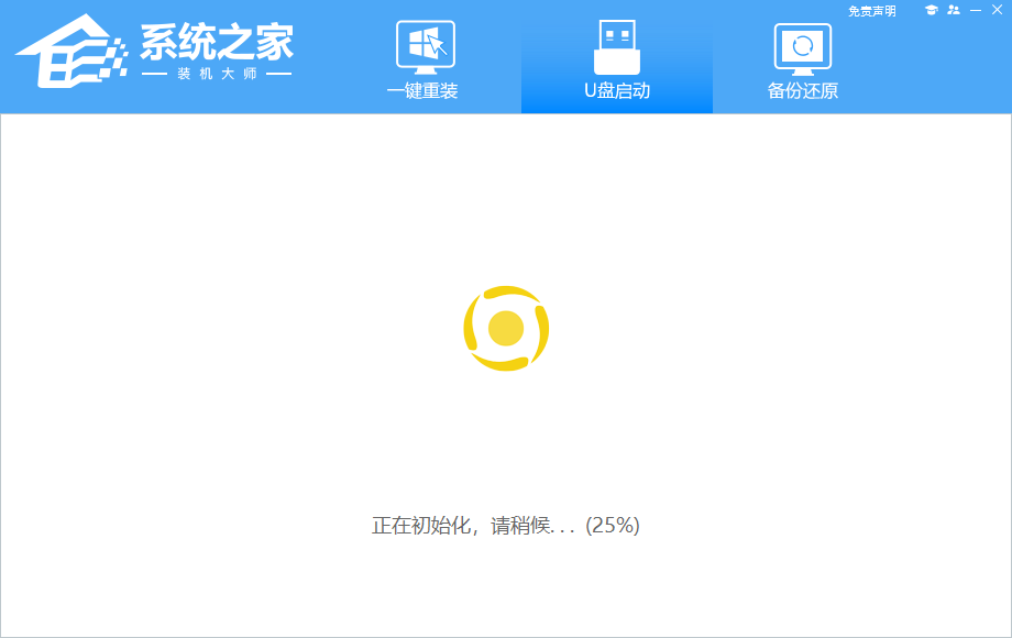 u盘装系统教程图解win10-u盘安装原版win10系统教程