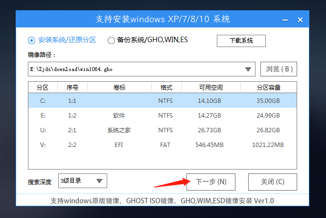 u盘装系统教程图解win10-u盘安装原版win10系统教程
