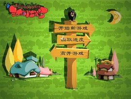 江湖任我行手机版