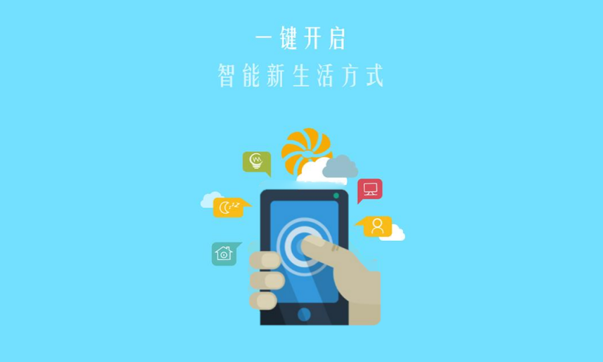 生活中必备的管家软件下载
