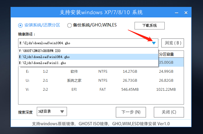 u盘装系统教程图解win10-u盘安装原版win10系统教程