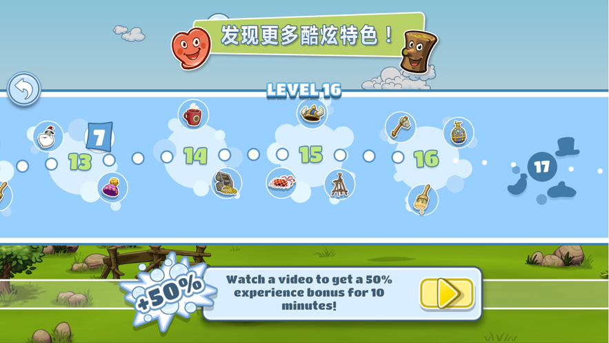 云和绵羊的故事2中文版下载-云和绵羊的故事2中文版免费下载v1.3.2 云和绵羊的故事2中文版下载-云和绵羊的故事2中文版免费下载v1.3.2