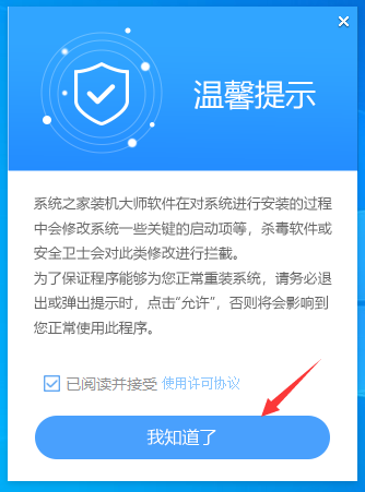 u盘装系统教程图解win10-u盘安装原版win10系统教程