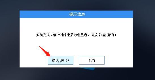 u盘装系统教程图解win10-u盘安装原版win10系统教程