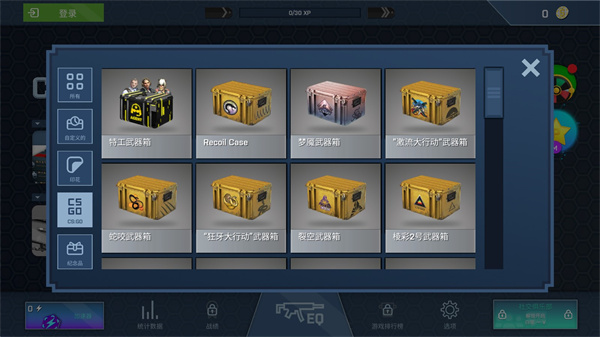 csgo开箱模拟器手机版下载-csgo开箱模拟器中文版下载v2.30.4 csgo开箱模拟器手机版下载-csgo开箱模拟器中文版下载v2.30.4