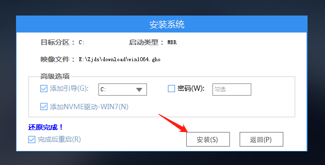 u盘装系统教程图解win10-u盘安装原版win10系统教程