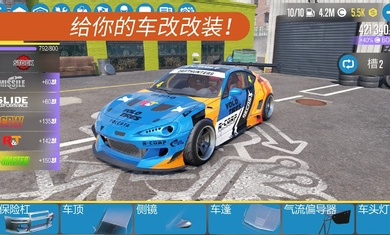 carx漂移赛车2国际服下载-carx漂移赛车2安卓版下载v1.26.1 carx漂移赛车2国际服下载-carx漂移赛车2安卓版下载v1.26.1