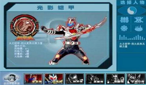 铠甲勇士激斗传手机版下载-铠甲勇士激斗传手机版免费下载v1.1.7 铠甲勇士激斗传手机版下载-铠甲勇士激斗传手机版免费下载v1.1.7