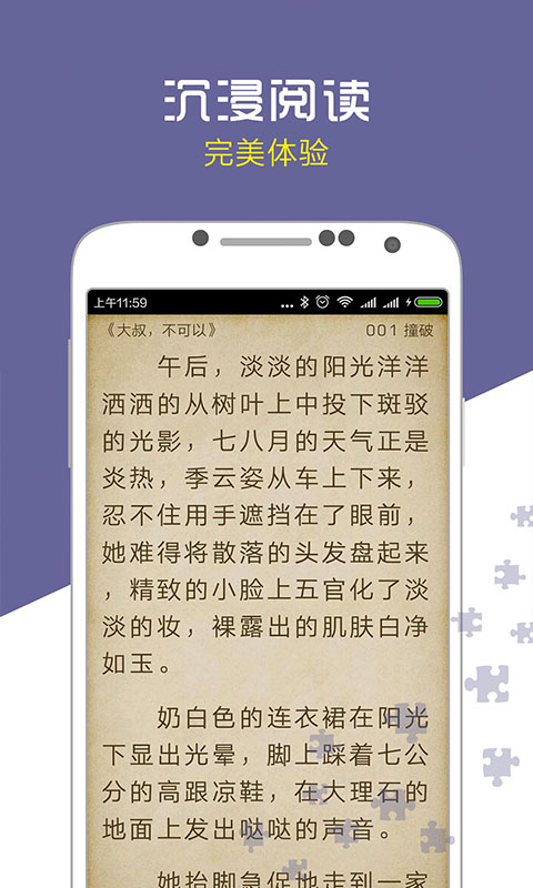 爱奇电子书app下载-爱奇电子书app免费版下载v3.0.0.006