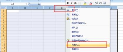 表格制作教程从零开始-一步一步教你表格制作