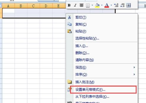 表格制作教程从零开始-一步一步教你表格制作