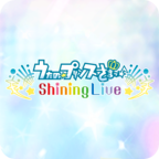 歌之王子殿下手游(シャニライ)