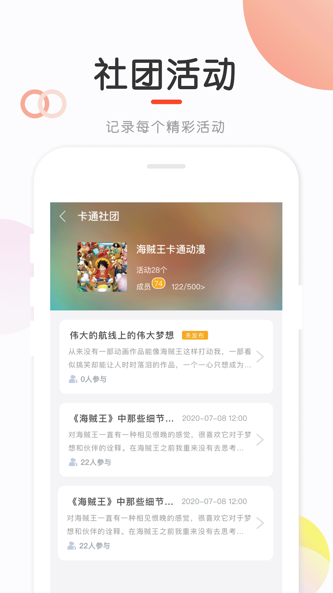 新知测评app下载-新知测评安卓版免费下载v1.2.10 新知测评app下载-新知测评安卓版免费下载v1.2.10