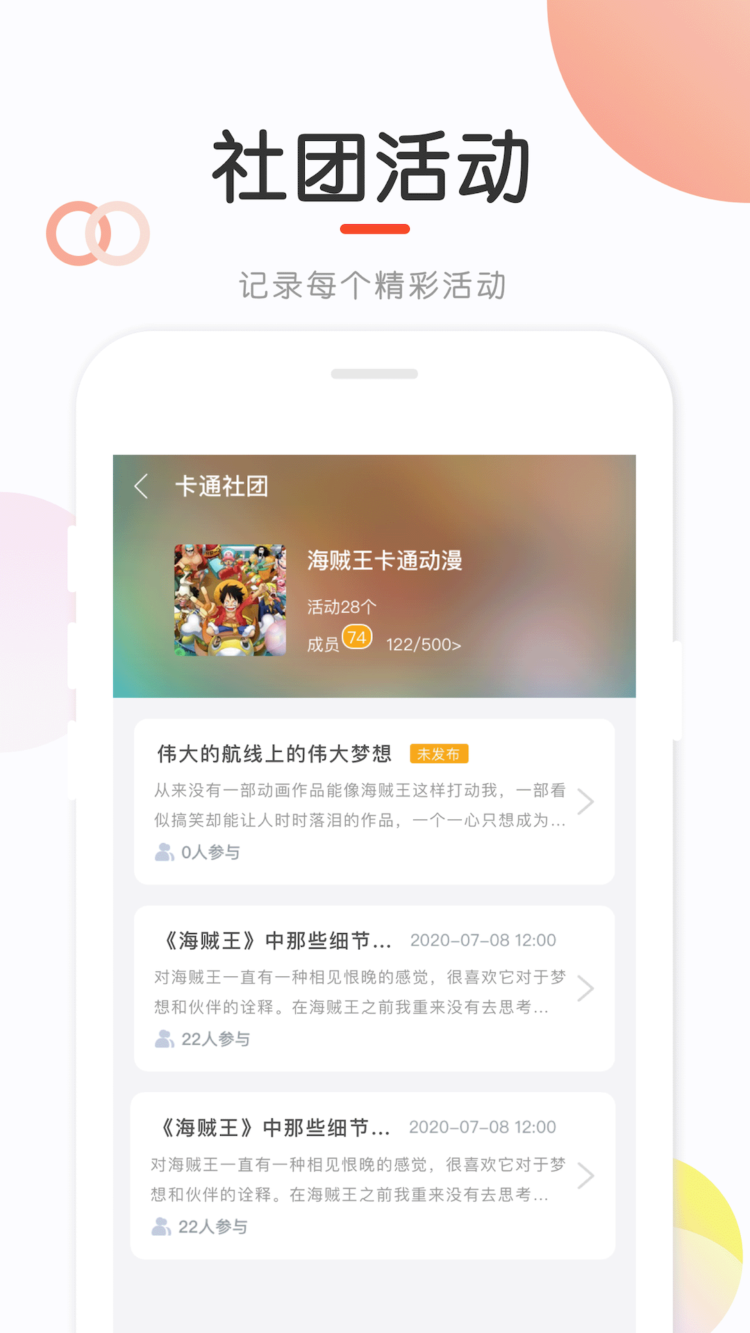 新知测评app下载-新知测评安卓版免费下载v1.2.10