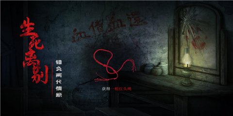 奉天白事铺手游下载-奉天白事铺手游免费版下载v1.3.17 奉天白事铺手游下载-奉天白事铺手游免费版下载v1.3.17