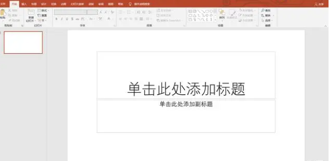 ppt视频教程-ppt自学入门完整视频教程