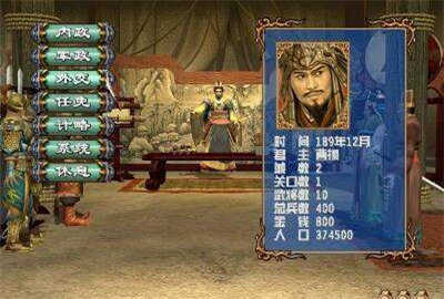 三国群英传3手机版单机安卓版下载-三国群英传3手机版单机安卓版免费下载v1.5.9 三国群英传3手机版单机安卓版下载-三国群英传3手机版单机安卓版免费下载v1.5.9