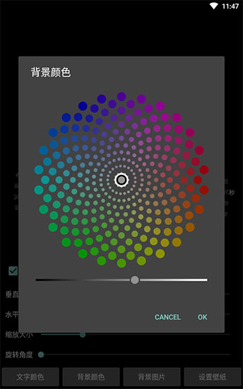时间轮盘app下载-时间轮盘手机版下载v2.36 时间轮盘app下载-时间轮盘手机版下载v2.36