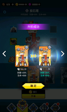 表情包战争内置功能菜单下载-表情包战争内置功能菜单免费版下载v1.8.1 表情包战争内置功能菜单下载-表情包战争内置功能菜单免费版下载v1.8.1