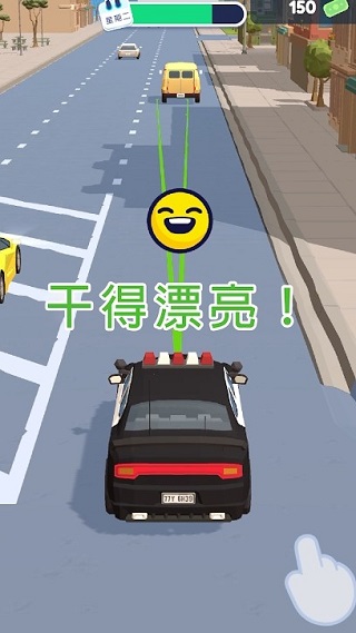 巡警模拟器手机版下载-巡警模拟器手机版免费下载v1.5.4 巡警模拟器手机版下载-巡警模拟器手机版免费下载v1.5.4