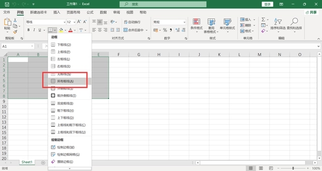 excel表格制作教程-excel表格制作详细步骤