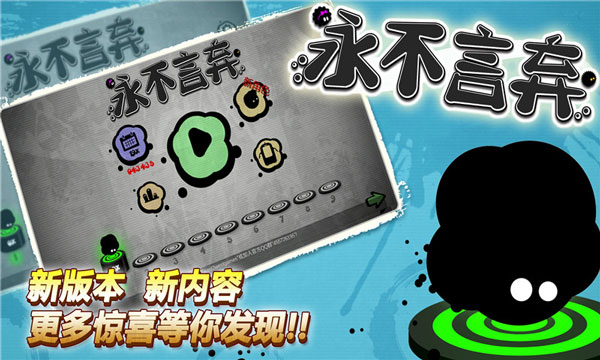 永不言弃手机版下载-永不言弃手机版免费下载v5.0.8 永不言弃手机版下载-永不言弃手机版免费下载v5.0.8