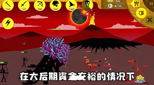 火柴人战争荣耀魔改版下载-火柴人战争荣耀魔改版2023免费下载1.0