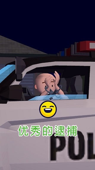 巡警模拟器无限金币版无广告下载-巡警模拟器无限金币版无广告免费版下载v1.4.7 巡警模拟器无限金币版无广告下载-巡警模拟器无限金币版无广告免费版下载v1.4.7