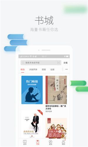 零点书屋app下载-零点书屋安卓版下载v1.0.0