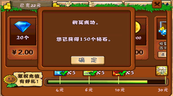 植物大战僵尸无尽版内购破解下载-植物大战僵尸无尽版内购破解2023免费下载v40.10 植物大战僵尸无尽版内购破解下载-植物大战僵尸无尽版内购破解2023免费下载v40.10