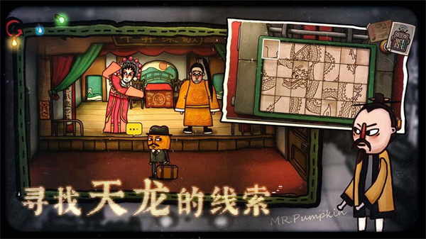 南瓜先生2九龙城寨下载-南瓜先生2九龙城寨免费版下载v1.0.5