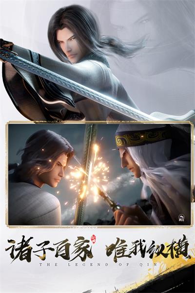 秦时明月沧海手游下载-秦时明月沧海手游安卓版下载v1.1.5 秦时明月沧海手游下载-秦时明月沧海手游安卓版下载v1.1.5